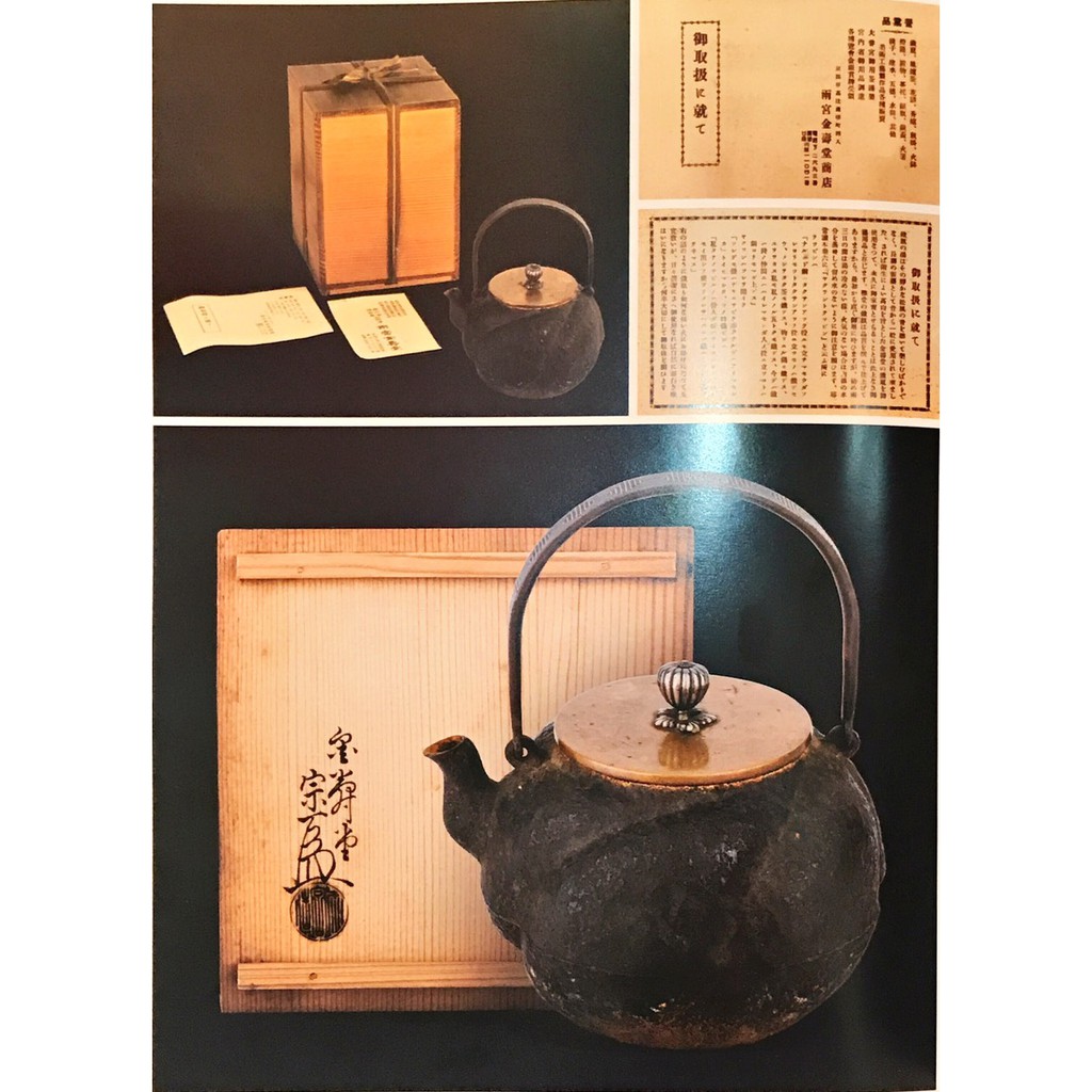 金匠堂山口丹金造銀二重打盃一對合計約104ｇ 共箱M 3061-