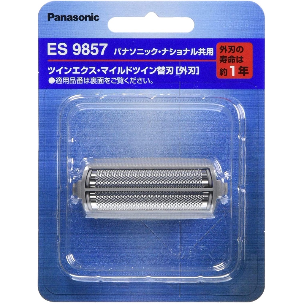 Panasonic 國際牌 替換刀頭 ES9857 刮鬍刀網匣 適用 ES4815P