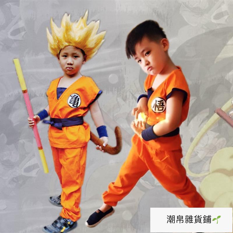 潮帛々七龍珠服裝兒童悟空衣服萬聖節服裝龜仙練功服悟飯cos悟字龜字服 蝦皮購物
