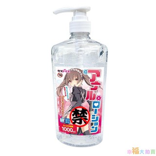 日本Tama Toys 肛門後庭銷魂潤滑液1000ml