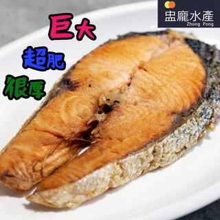 【盅龐水產】鮭魚厚切片14P - 淨重400g±5%/片
