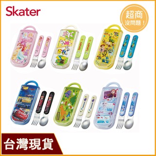 skater 日本製 skater 兩件式 餐具組CC2｜恐龍｜玩具總動員｜迪士尼公主｜兒童餐具｜開學餐具