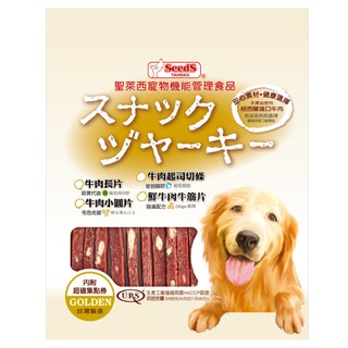 ~Petroyal~seeds 聖萊西 黃金牛肉起司切條 260g 附集點卷 台灣製造 黃金系列