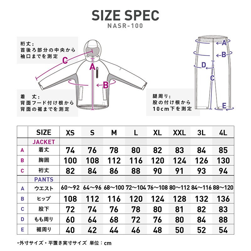 Namelessage 兩件式雨衣帥氣登山騎車耐水壓mm 蝦皮購物