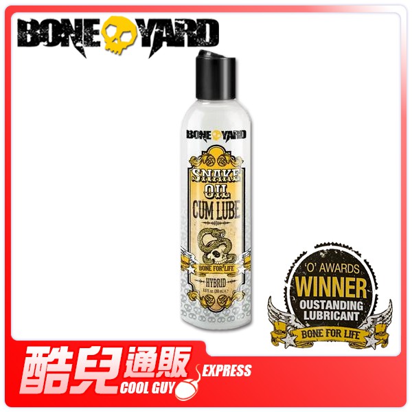美國 BONE YARD C1R 水性混和型 精液潤滑液 BONE YARD SNAKE OIL CUM LUBE KY