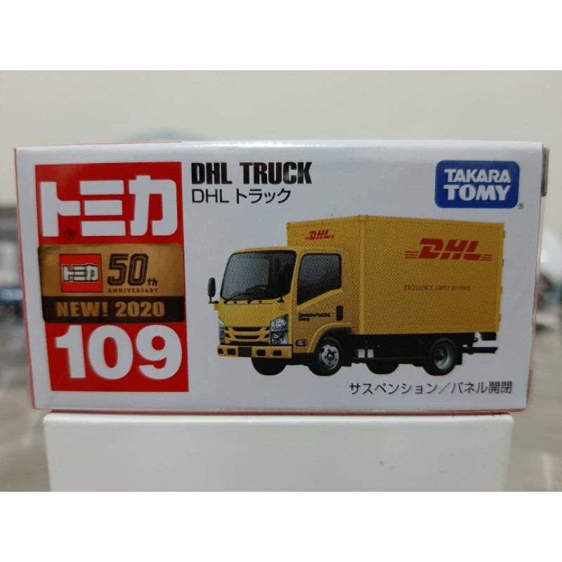 Tomica 109 DHL TRUCK 新車貼 全新未拆 附膠盒