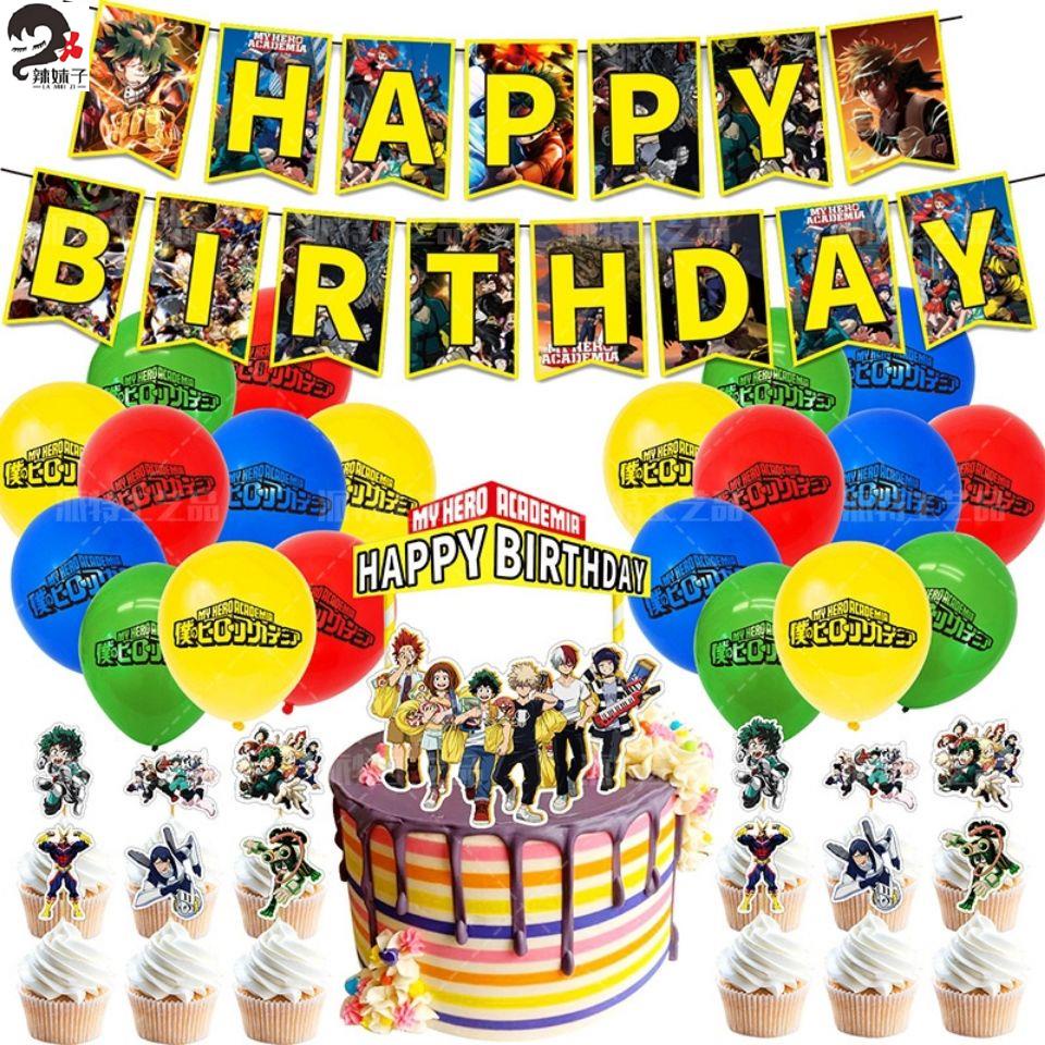 🎈辣妹子🎈我的英雄學院主題派對裝飾套裝拉旗氣球蛋糕插牌動漫生日聚會用品 生日佈置 生日氣球 週歲慶生 蛋糕插件