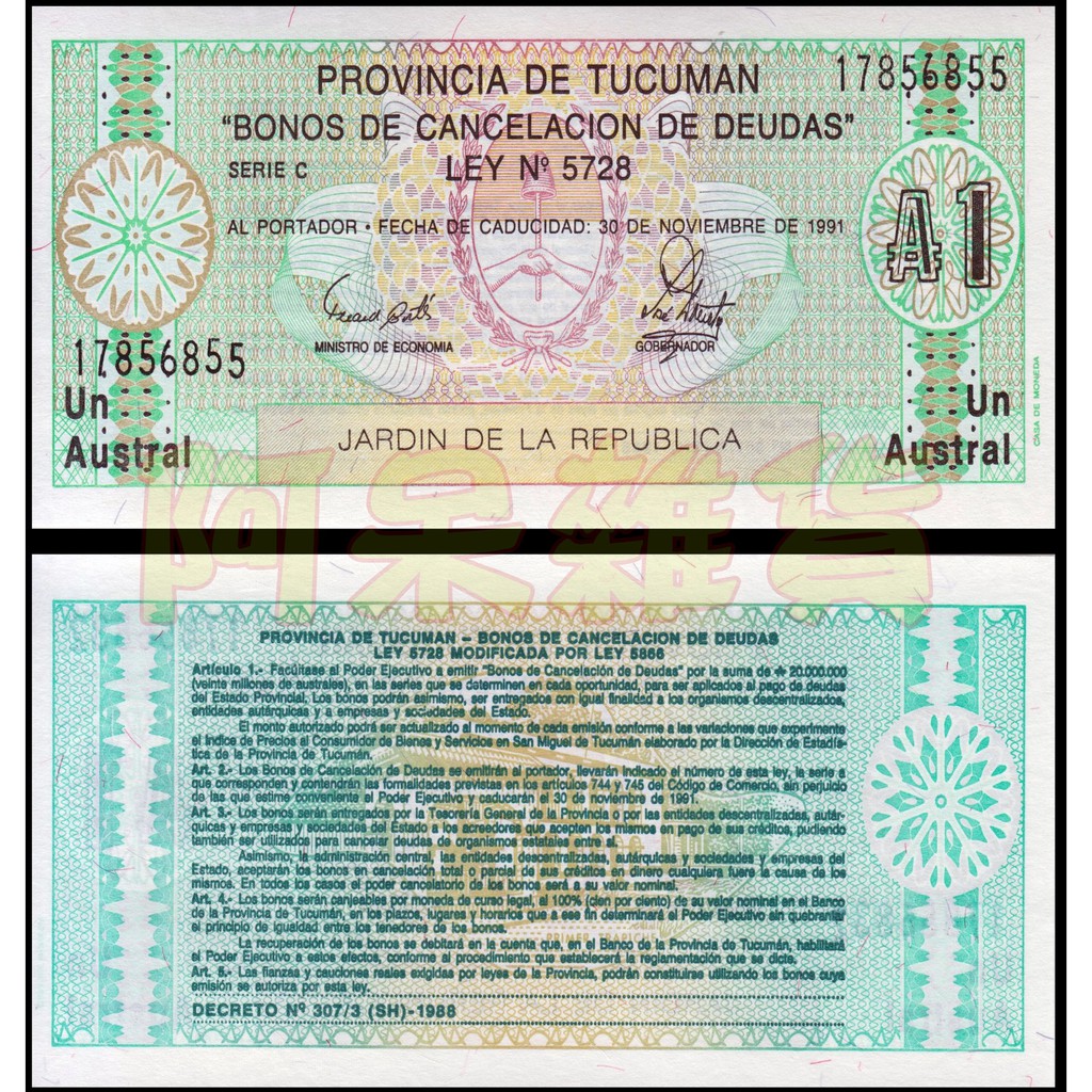 輕微黃斑 實體拍攝 稀少 阿根廷1 奥斯特 1991年 鈔票 紙鈔 鈔 幣 錢幣 外鈔 外幣 低價 非現行流通貨幣