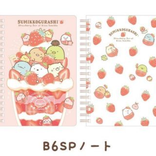 日本正版 角落生物 草莓系列線圈筆記本 角落筆記本 B6尺寸