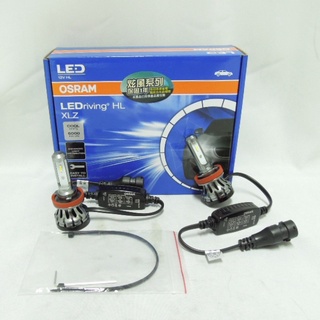 OSRAM LED 大燈 炫風系列 H4 H7 H8 H9 H11 H16 LED riving HL 一組兩顆 公司貨
