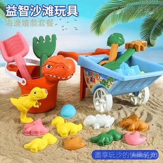 優選好貨 沙灘玩具套裝兒童玩沙挖沙工具鏟子水桶沙漏男女寶寶海邊洗澡戲水 mi0X