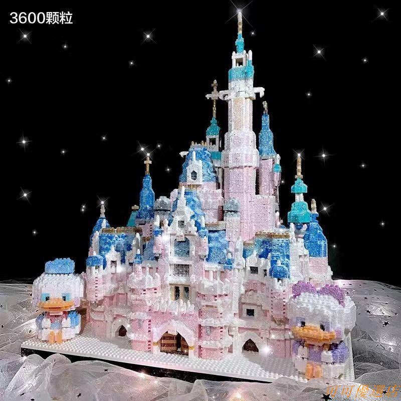 台灣現貨相容樂高迪士尼粉色城堡別墅高難度大型女孩積木拼裝建築玩具禮物 可可優選店