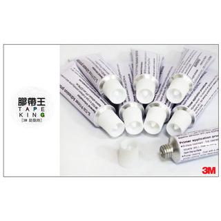 ★膠帶王★ 含稅開發票 3M k520 塑類加強 助黏劑 架橋劑 黏著劑 膠帶 Primer 【塑膠抗油汙專用】