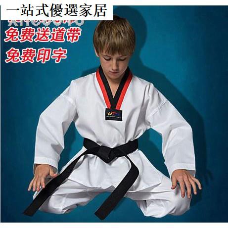 批發價 兒童跆拳道服裝訓練衣服成人男品勢服元武道服夏季短袖純棉道服 一站式家居 蝦皮購物