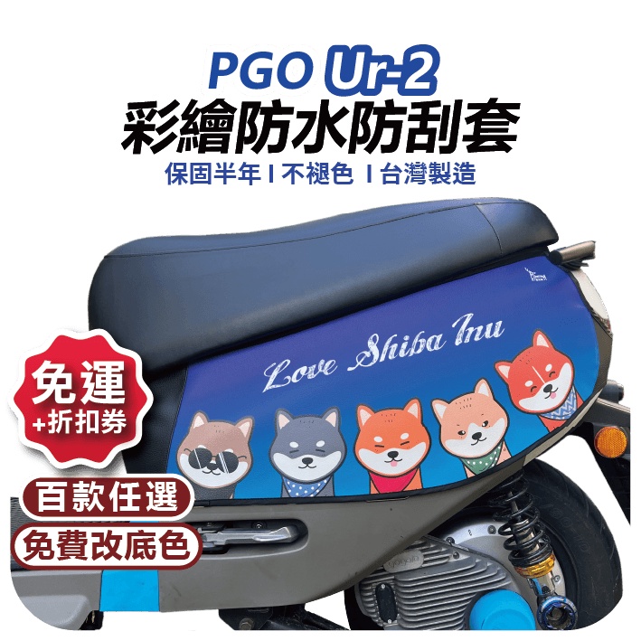 pgo - 優惠推薦- 2022年7月| 蝦皮購物台灣