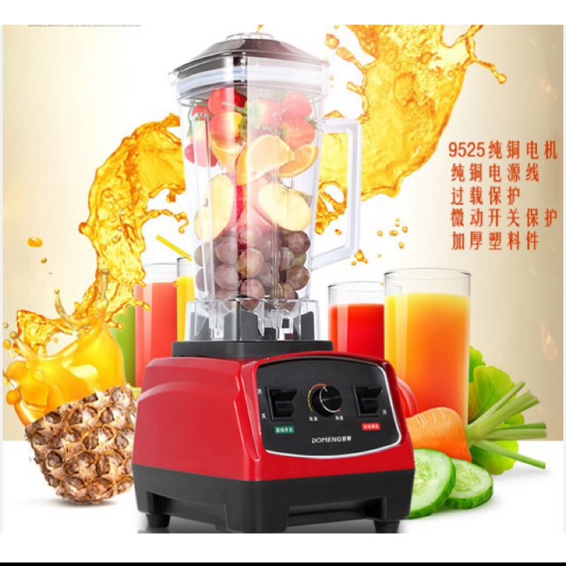 保固一年多蒙破壁機 團購 二手與ptt推薦 21年1月 飛比價格