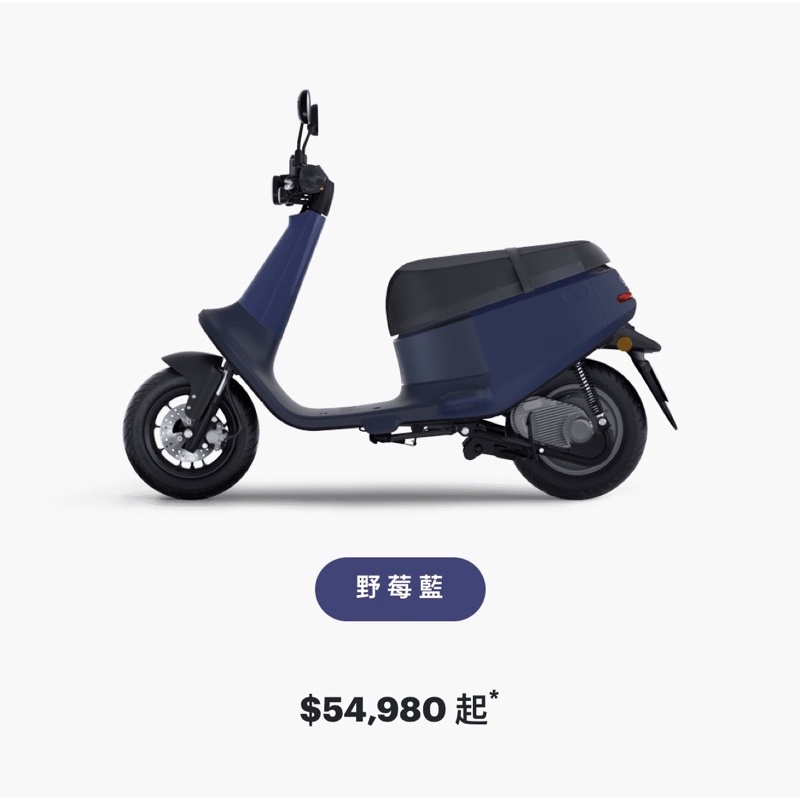 50cc 電動車的價格推薦 21年8月 比價比個夠biggo