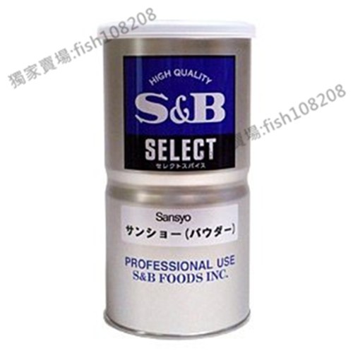 日本山椒粉 調味料 境內版 香料 愛思必 Sansyo S＆B 日料 鰻魚飯   250g 🌸小魚優品🌸