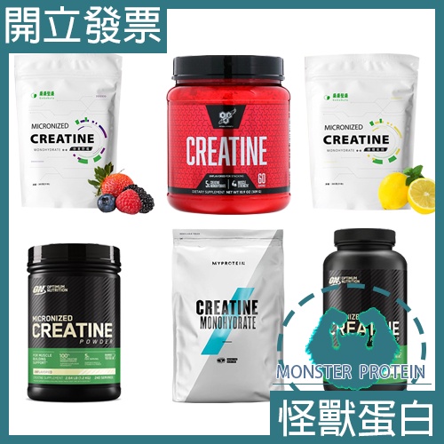 果果堅果肌酸 Ptt與dcard推薦網拍商品 2021年12月 飛比價格