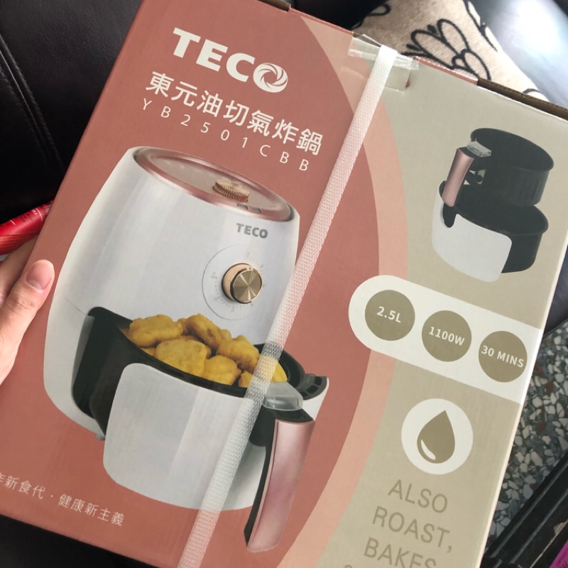降價！💰東元粉色氣炸鍋🌸