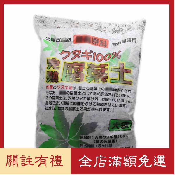 腐殖土 Ptt Dcard討論與高評價網拍商品 21年9月 飛比價格