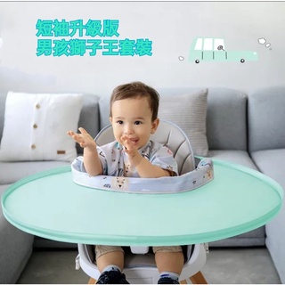 🎉臺灣現貨當天發貨 特價超特價BLW吃飯神器 寶寶圍兜 學習餐盤 防髒防水 託盤圍兜