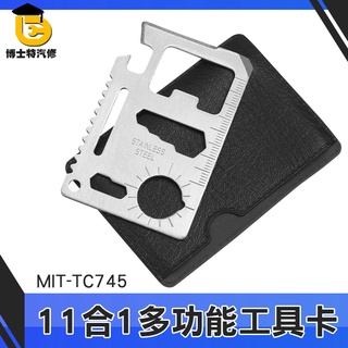 博士特汽修 野外求生 鑰匙圈 11合1卡片刀 MIT-TC745 不鏽鋼 萬用求生軍刀卡 多功能卡 工具卡