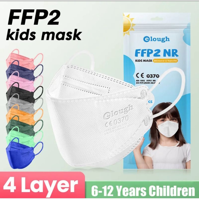 💢中童FFP2口罩💢現貨KF94💢6-12歲10入袋裝 歐盟認證CE一次性四層防護口罩