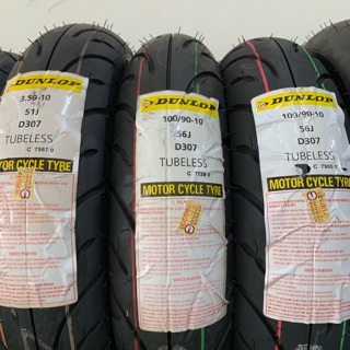 新莊 鴻銘車業 Dunlop D307 10吋不分規格含裝的1150元