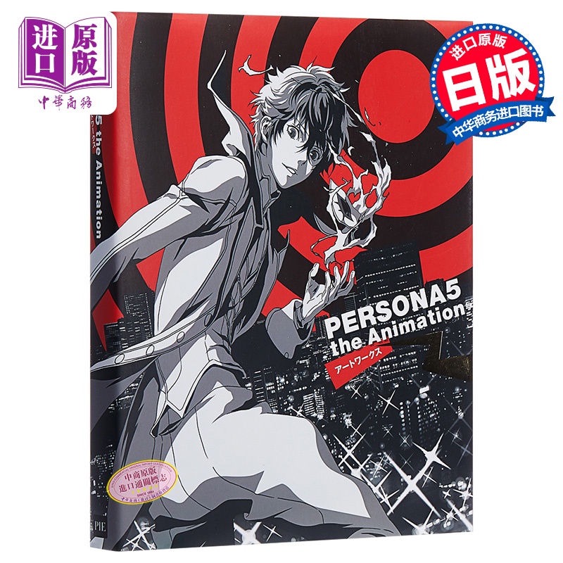 女神異聞錄5 The Animation 藝術插畫集日文原版persona5 The Animation アートワ 蝦皮購物