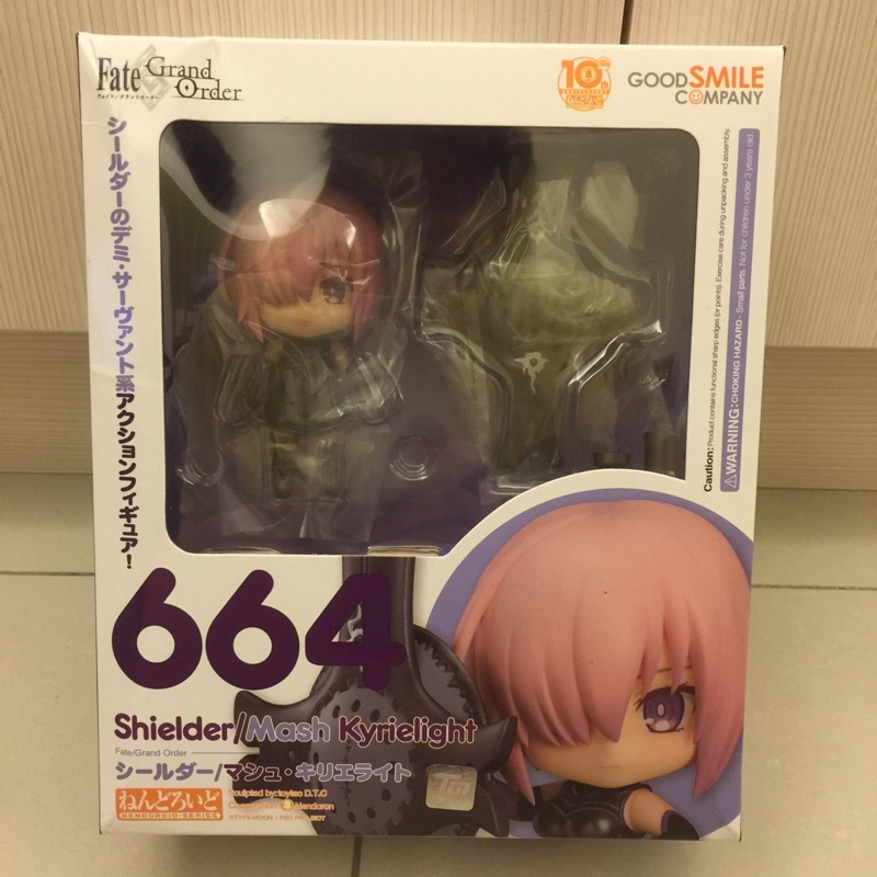 盒損 代理版 GSC 黏土人 Fate/GO 盾兵 瑪修 Shielder 可動 完成品 賣場有 雷姆 艦隊 吹雪 景品