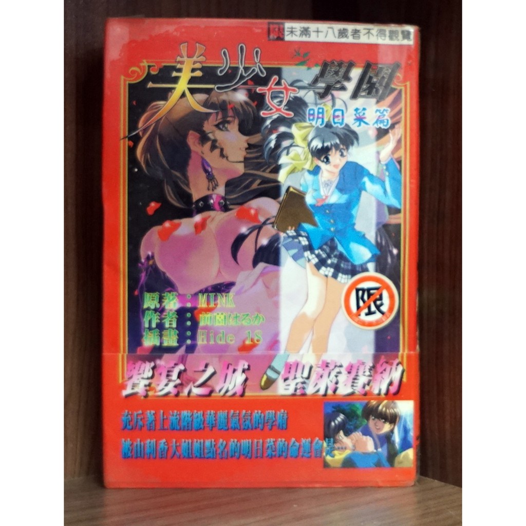 神楽坂明日菜 優惠推薦 21年7月 蝦皮購物台灣