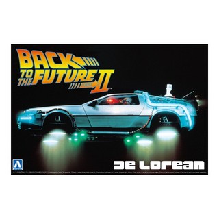 (大鳥叔叔模型)AOSHIMA青島 1/24 回到未來 BACK TO THE FUTURE Part II 德羅寧跑車
