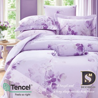 【岱思夢】卉影-紫 100%天絲床包組 鋪棉床罩組 雙人 加大 特大 TENCEL 天絲 床包 床罩 四件式 七件式