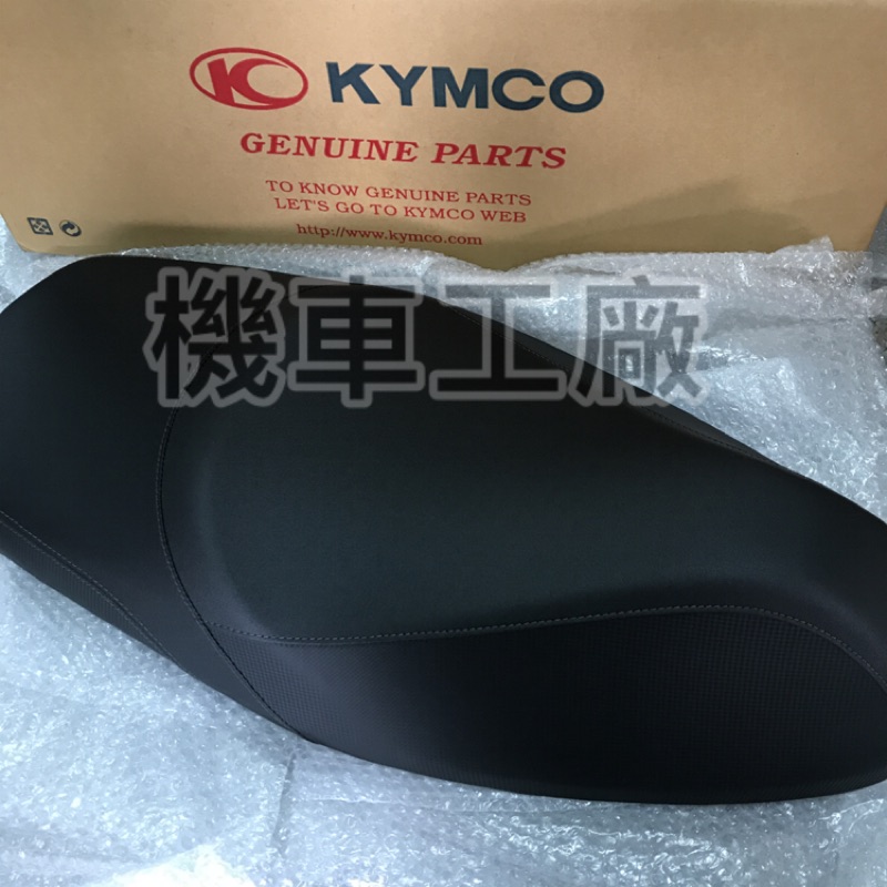 機車工廠 雷霆S 新雷霆 雷霆S-125 雷霆S-150 坐墊 椅墊 KYMCO 正廠零件