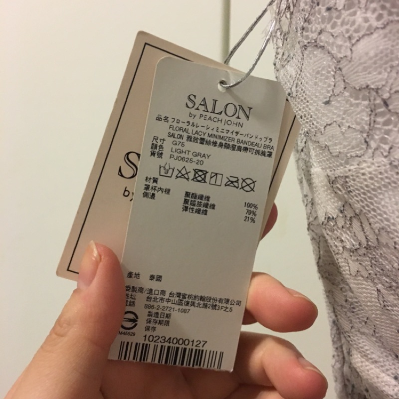 Peach John Salon 系列雅致蕾絲修身顯瘦肩帶可拆胸罩75g 34g 蝦皮購物