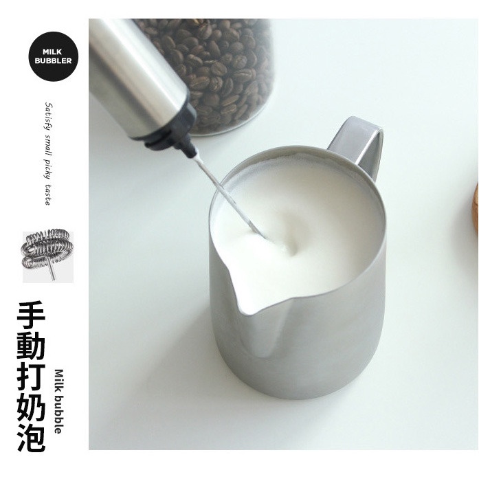 304不銹鋼電動奶泡器 台灣出貨 手持電動奶泡器 雙層彈簧 咖啡用具 拉花 奶昔 打奶器 自動攪拌起泡器