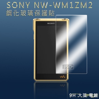 鋼化玻璃保護貼 SONY NW-WM1ZM2 保護貼 NW-WM1AM2 保護貼 鋼化玻璃 金磚二代 黑磚二代 保護膜