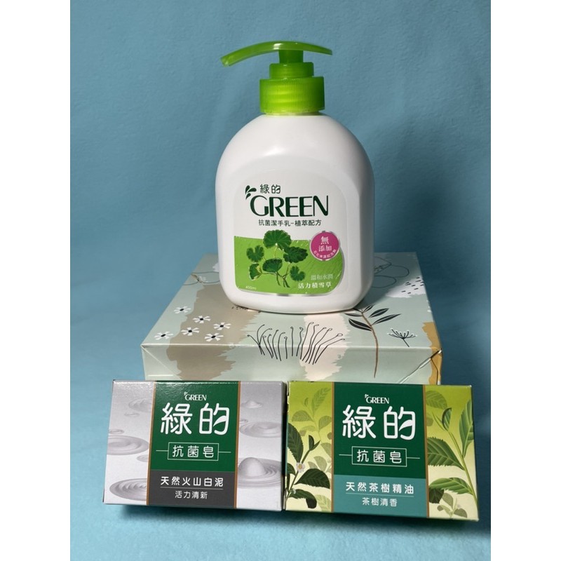 《五億本舖》綠的洗手乳 茶樹精油皂禮盒 綠的抗菌組合/濕紙巾/洗手乳