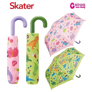 Skater兒童摺疊傘