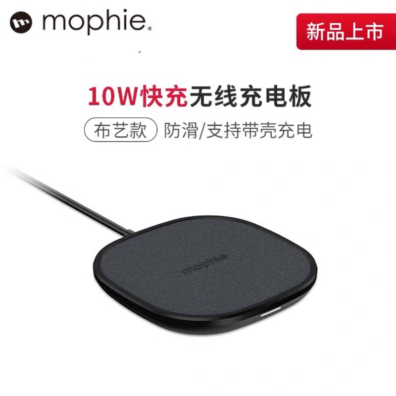 👍原裝原封商品👍新品上市mophie無線充電器布面蘋果11ProMax/xr/iphone xs/airpods2