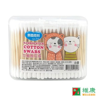 奈森克林 竹軸棉棒 (400支/盒) 維康 棉花棒