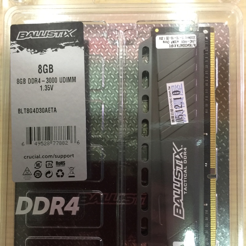 Micron 美光 Ballistix Tactical 戰鬥版 DDR4 3000 8GBx2