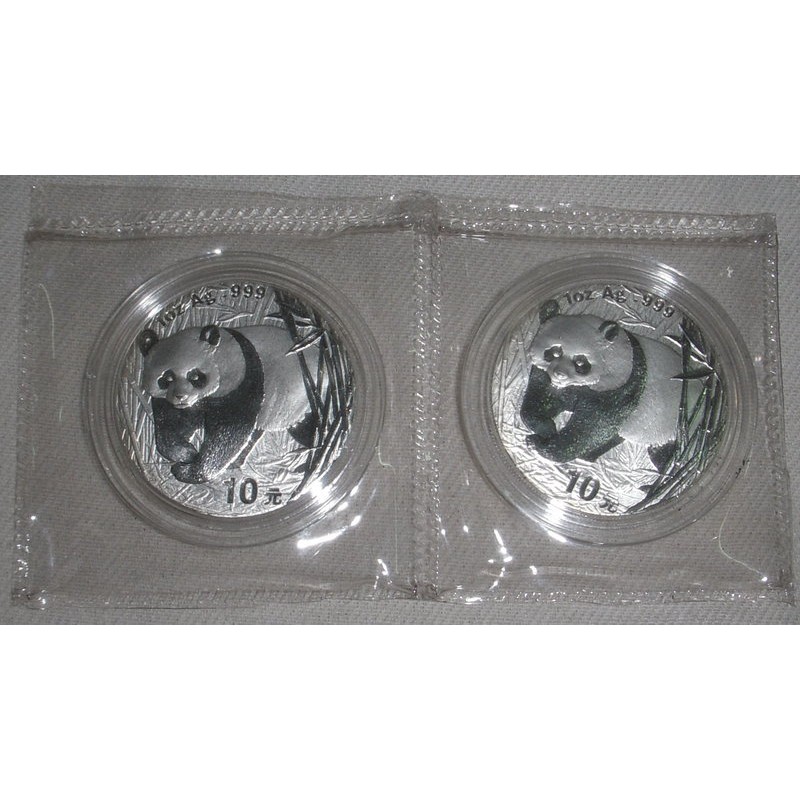 2001中國熊貓銀幣 10元 1OZ 2枚一組 原封裝 無氧化