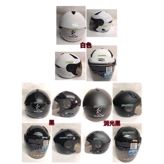 ZEUS瑞獅 ZEUS 612A 3/4罩安全帽 ZEUS內墨鏡