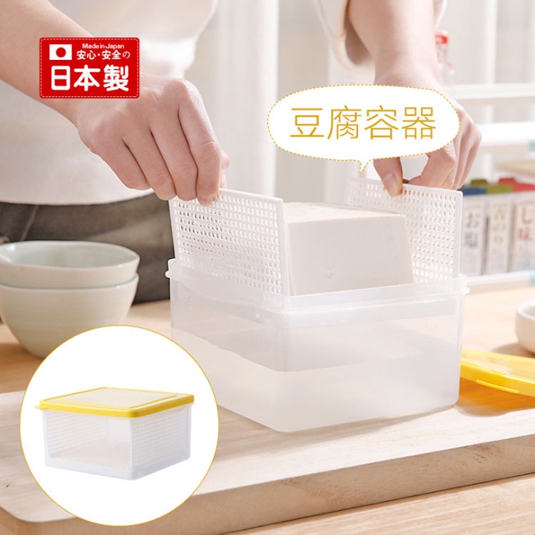 日本進口食物保鮮盒豆腐保存窗口帶蓋帶瀝水密封盒豆腐架儲存盒子 蝦皮購物