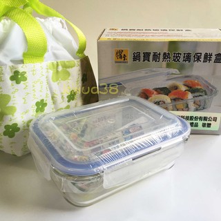鍋寶 耐熱玻璃保鮮盒 提袋組 保溫保冷 660ml 耐熱400度 可微波/烤箱 BVC-660-G(股東會紀念品)