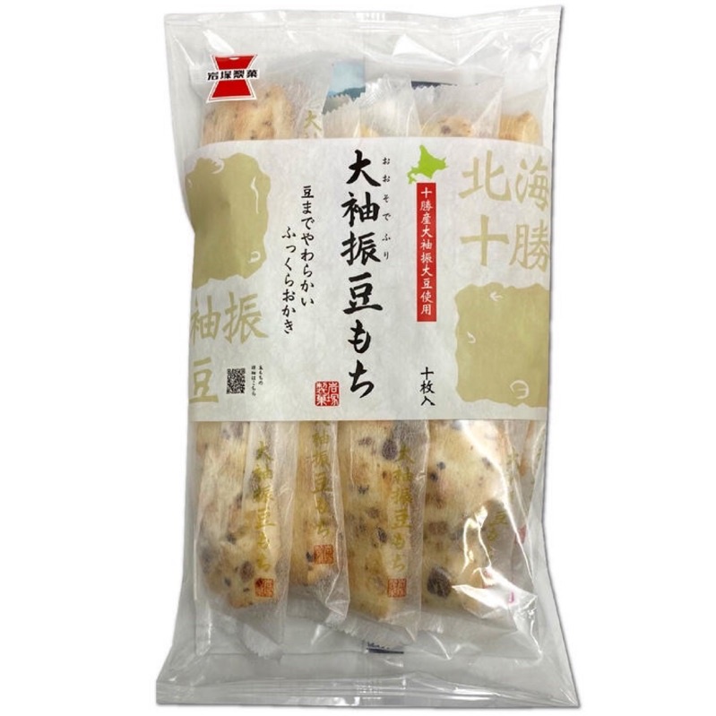 日本 岩塚製菓 大袖振豆米果