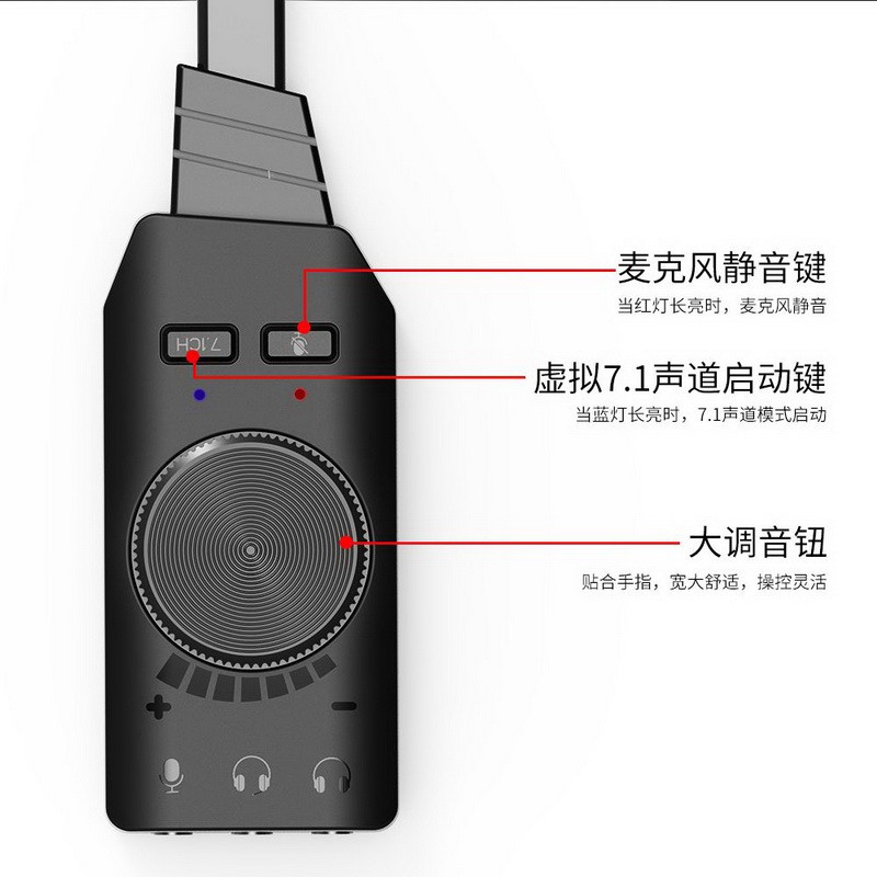 Plextone 虛擬7 1 聲道usb外接音效卡 蝦皮購物