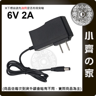 【快速出貨】12.6V 2A 充電器 3串 鉛酸蓄電池 單車 腳踏車 12V 行動電源 電瓶 照明 燈條 小齊2